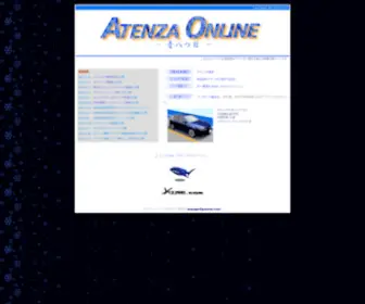 Yazme.com(Atenza Online) Screenshot