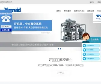 Yazreid.com(进口真空泵) Screenshot