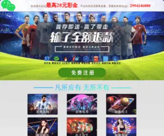 Yazuifawang.com(担保网) Screenshot