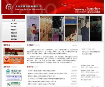 YB-HZ.com(YB HZ) Screenshot