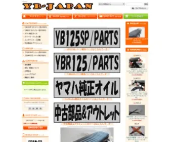 YB-Japan.com(YB Japan) Screenshot