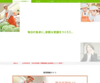 YB-Jinji.com(ヨークベニマル採用情報サイト) Screenshot