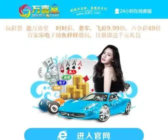 YB1069.com(YB 1069) Screenshot