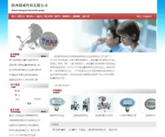 YB17.com(压力表) Screenshot