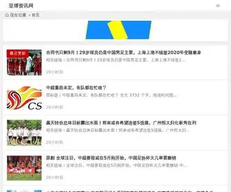 YB8833.com(欧冠联赛) Screenshot