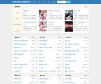 Ybaofeng.com(南京金旅红文化发展有限公司) Screenshot