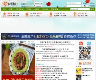 YBBBS.com(宜宾人的网络社区) Screenshot