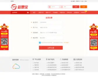 Ybceo.cn(延边营销网) Screenshot