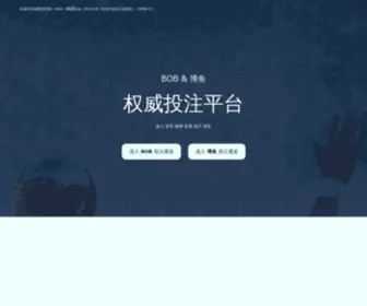 YBDGZSJ.com(杭州高祖生煎招商加盟网) Screenshot