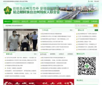 YBDPF.org.cn(YBDPF) Screenshot