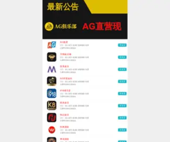Ybebh.com(天使五官医院) Screenshot