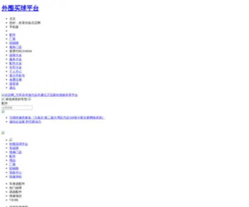 Ybem.cn(华体会体育APP网) Screenshot