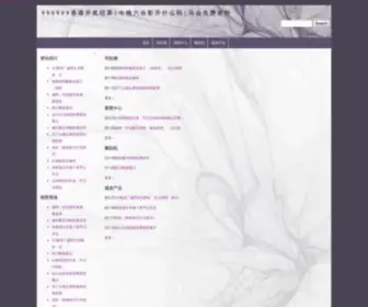 YBFC.org.cn(真人AG百家) Screenshot