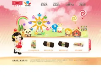 Ybfood.com.tw(友賓食品) Screenshot