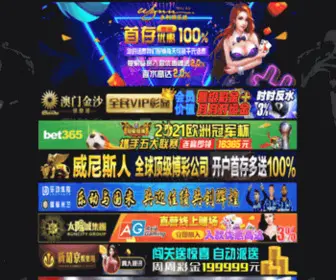 YBGR.net(永利yl) Screenshot