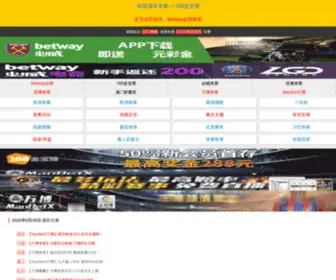 YBGSM.com(苹果树苗) Screenshot