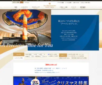 YBHT.co.jp(みなとみらい駅から徒歩約１分「横浜ベイホテル東急」) Screenshot