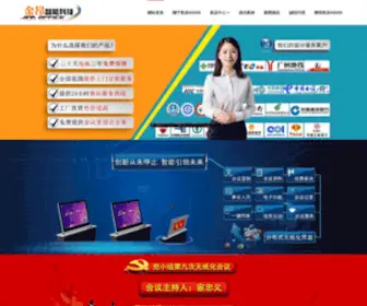 Ybii.net(凯发K8555) Screenshot