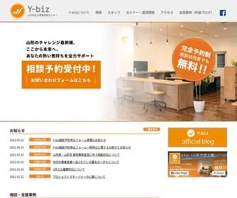 Ybiz.jp(Y-biz) Screenshot