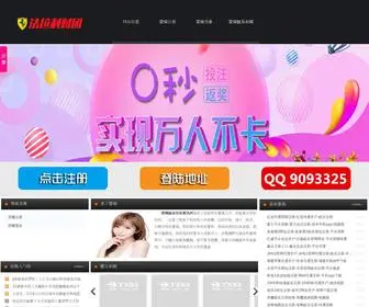 YBJGM.com(荣耀娱乐明星资讯网(注册QQ9093325)) Screenshot