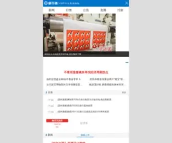 YBK6.com(银宝快乐三方支付有限公司) Screenshot