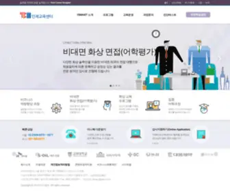 YBMB2B.com(문서가) Screenshot