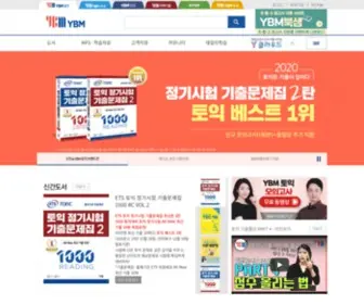 YBmbooks.com(YBM) Screenshot