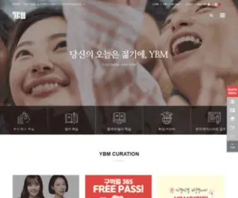 YBM.co.kr(YBM) Screenshot