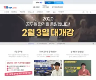 YBmgong.com(YBmgong) Screenshot