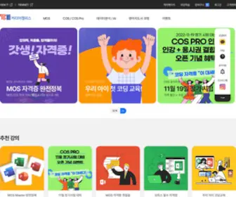 YBMHRD.com(문서가) Screenshot