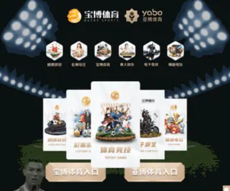 YBMY888.com(米乐体育) Screenshot