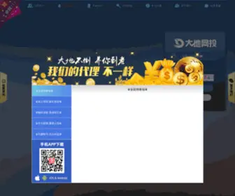 Ybnetec.com(亿邦网络科技) Screenshot