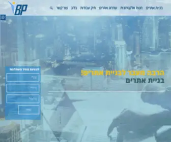 YBpmedia.com(בניית אתרים) Screenshot