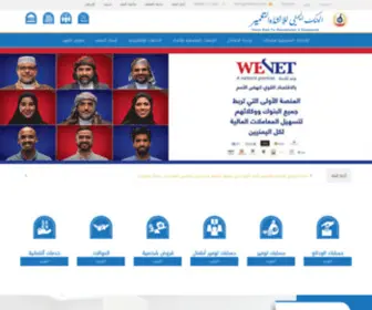 YBRdye.com(البنك) Screenshot