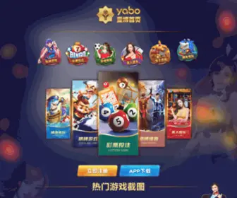 YBvva.com(YBvva) Screenshot