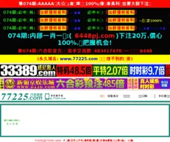 YBW365.com(手动打开) Screenshot