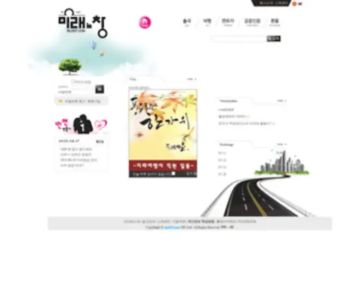 Ybweilai.com(网址导航) Screenshot