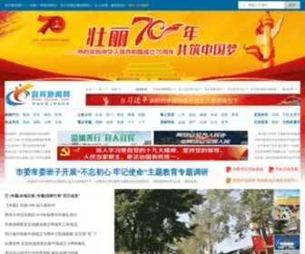 YBXWW.com(宜宾新闻网) Screenshot