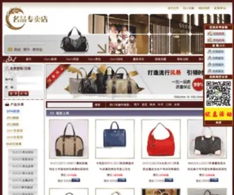 YBygucci.com(Gucci中文网) Screenshot