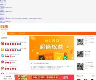 YBYQW.com(中国仪表仪器网) Screenshot