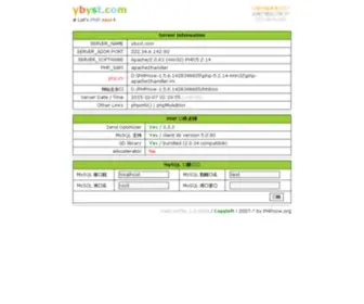 YBYST.com(依斯特影城) Screenshot