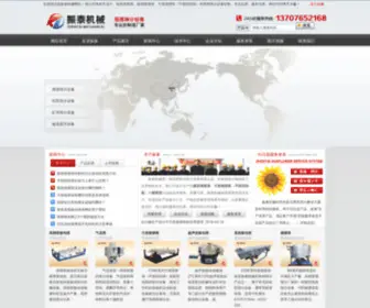 YBZDS.com(摇摆筛) Screenshot