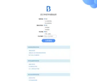 YBZFW.com(宜宾房产网) Screenshot
