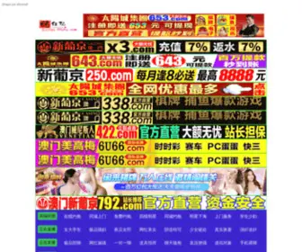 Ybzuche.com(护士潮湿的小内裤bd播放) Screenshot