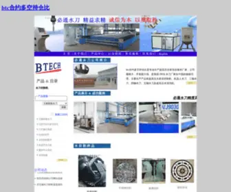 YBZYW.com(Bybt比特币) Screenshot