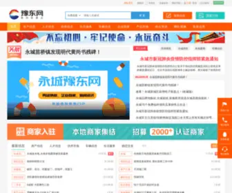 YC678.com(豫东网) Screenshot