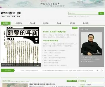 YC72.cn(股票策略网) Screenshot