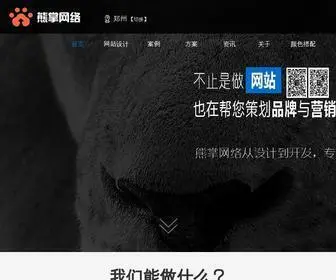 Ycaas.com(河南熊掌网络科技有限公司) Screenshot