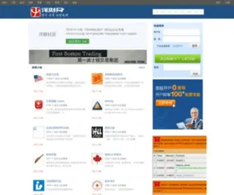 Ycaistock.com(洋财网) Screenshot
