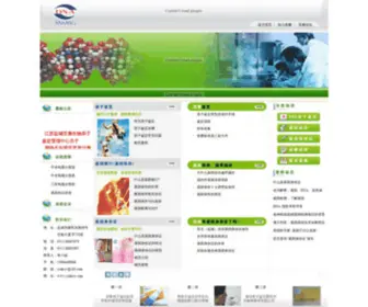 Ycaksw.com(盐城安康生物技术服务有限公司) Screenshot